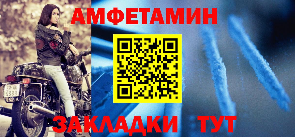 Amphetamine  Амфетамин  Ефремов  Вход с VPN  АМФ 98% 