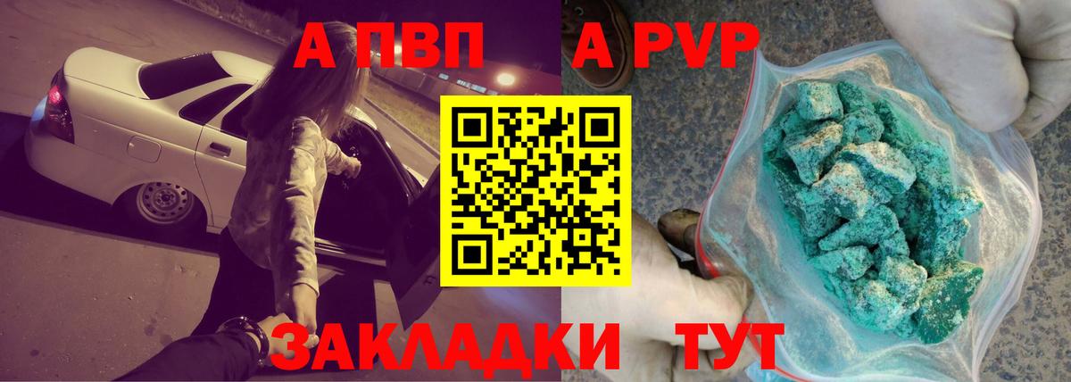 Alpha-PVP СК КРИС Ефремов
