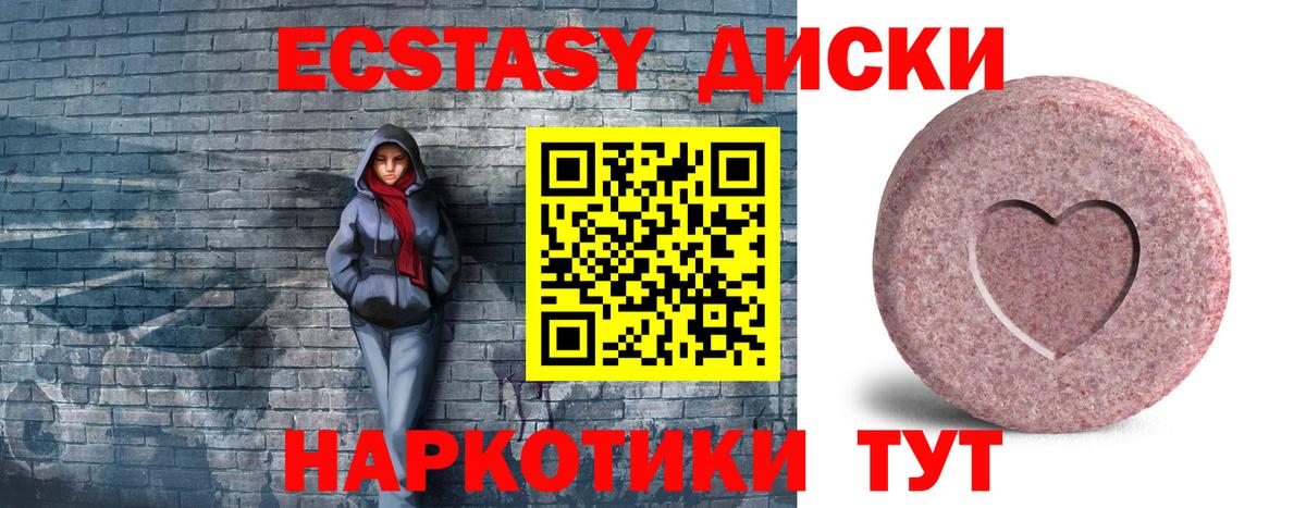 Ефремов  где можно купить наркотик  ссылка на мегу как войти  Ecstasy  Вход с VPN  Ecstasy бентли  Ecstasy диски 
