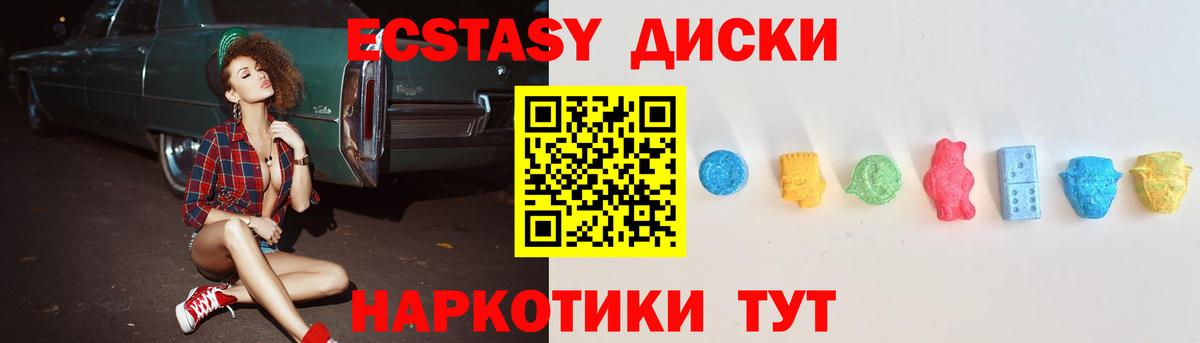АМФ кристаллы  Гашиш  МДМА  Как найти наркотики?  Вход с VPN  Ефремов  Меф МЯУ МЯУ   COCAIN  Каннабис  Меф МЯУ МЯУ 