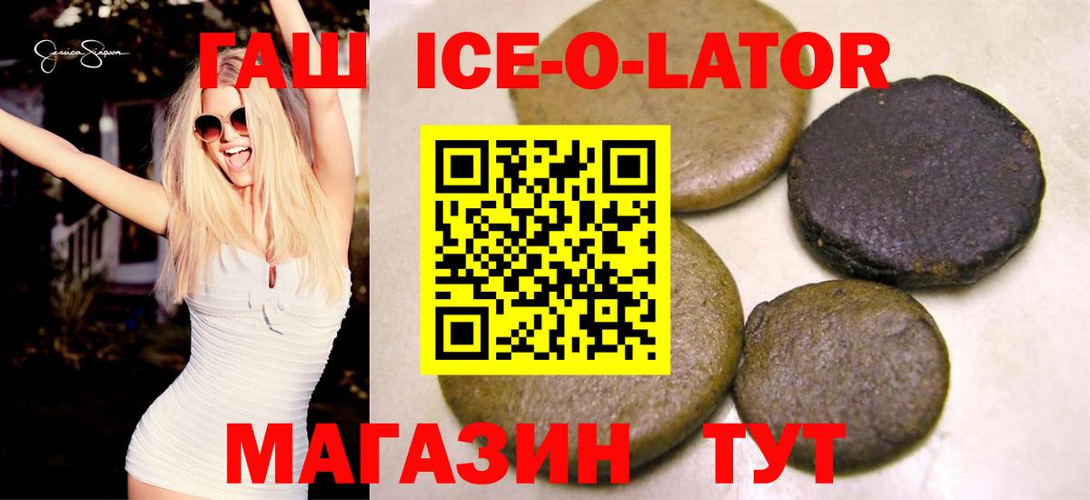 ГАШИШ 40% ТГК Ефремов