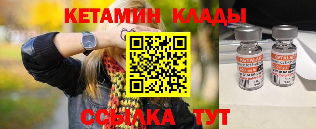 Кетамин VHQ  КЕТАМИН VHQ  Ефремов  Вход с VPN 