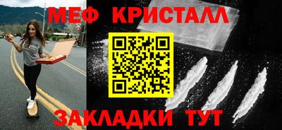 сатива Ликино-Дулёво