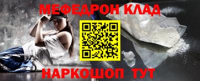 мескалин Лесосибирск