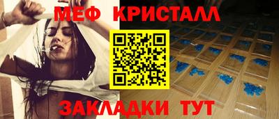 герыч Ливны