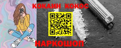 мескалин Лесосибирск