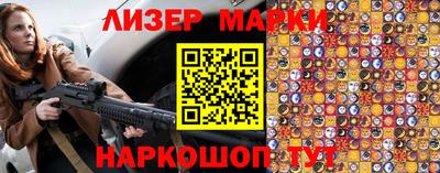 мескалин Лесосибирск