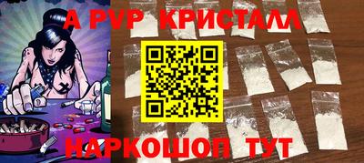 сатива Ликино-Дулёво