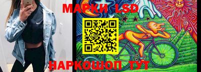 мескалин Лесосибирск