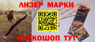 мескалин Лесосибирск