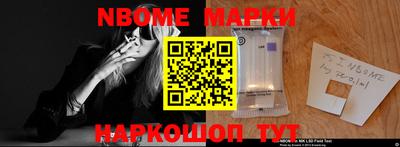 мескалин Лесосибирск