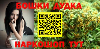 герыч Ливны