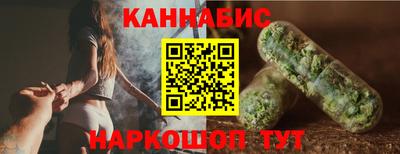 мескалин Лесосибирск
