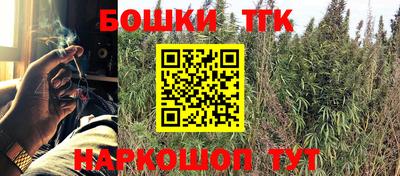 герыч Ливны