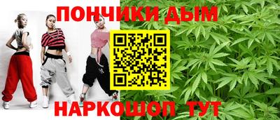 мескалин Лесосибирск