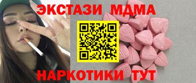 сатива Ликино-Дулёво