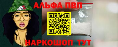 мескалин Лесосибирск