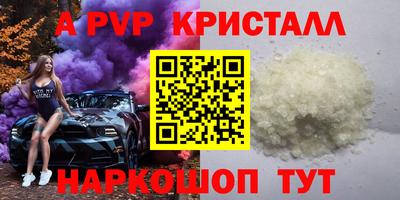 мескалин Лесосибирск