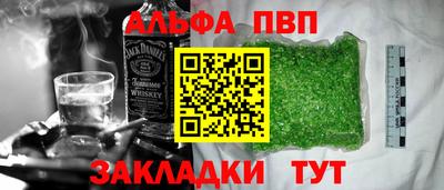герыч Ливны