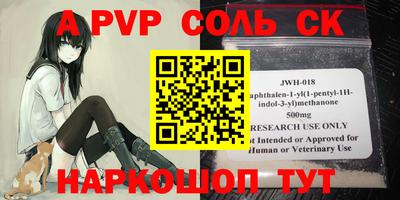 мескалин Лесосибирск