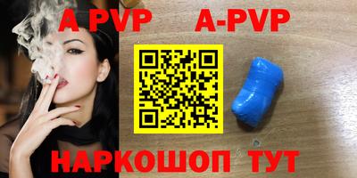 герыч Ливны