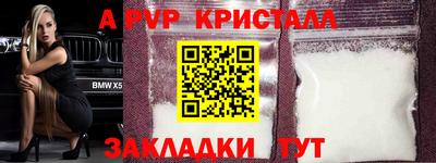 мескалин Лесосибирск