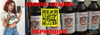 герыч Ливны