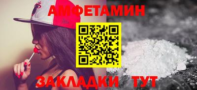 сатива Ликино-Дулёво