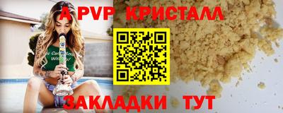 герыч Ливны
