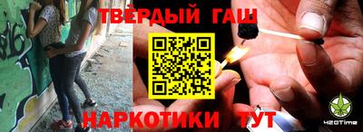 сатива Ликино-Дулёво