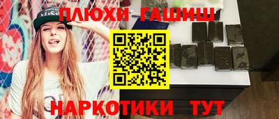 герыч Ливны