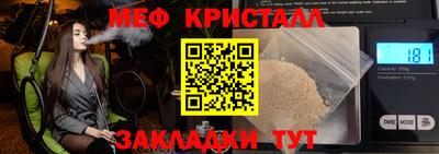 сатива Ликино-Дулёво