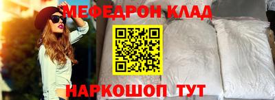 мескалин Лесосибирск