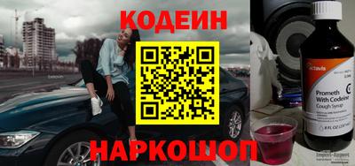герыч Ливны