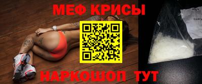 мескалин Лесосибирск