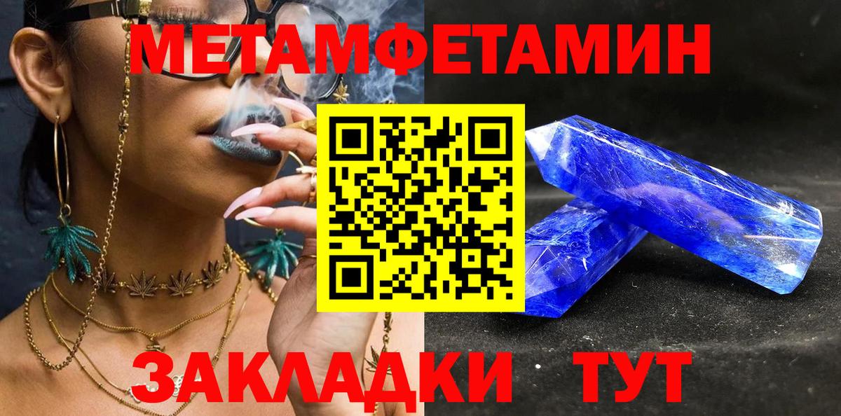 Ефремов  Первитин мет  Первитин мет  Первитин  Вход с VPN 