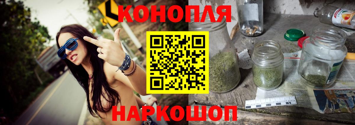 Конопля семена  Вход с VPN  Ефремов  Бошки марихуана Bruce Banner  МАРИХУАНА THC 21% 